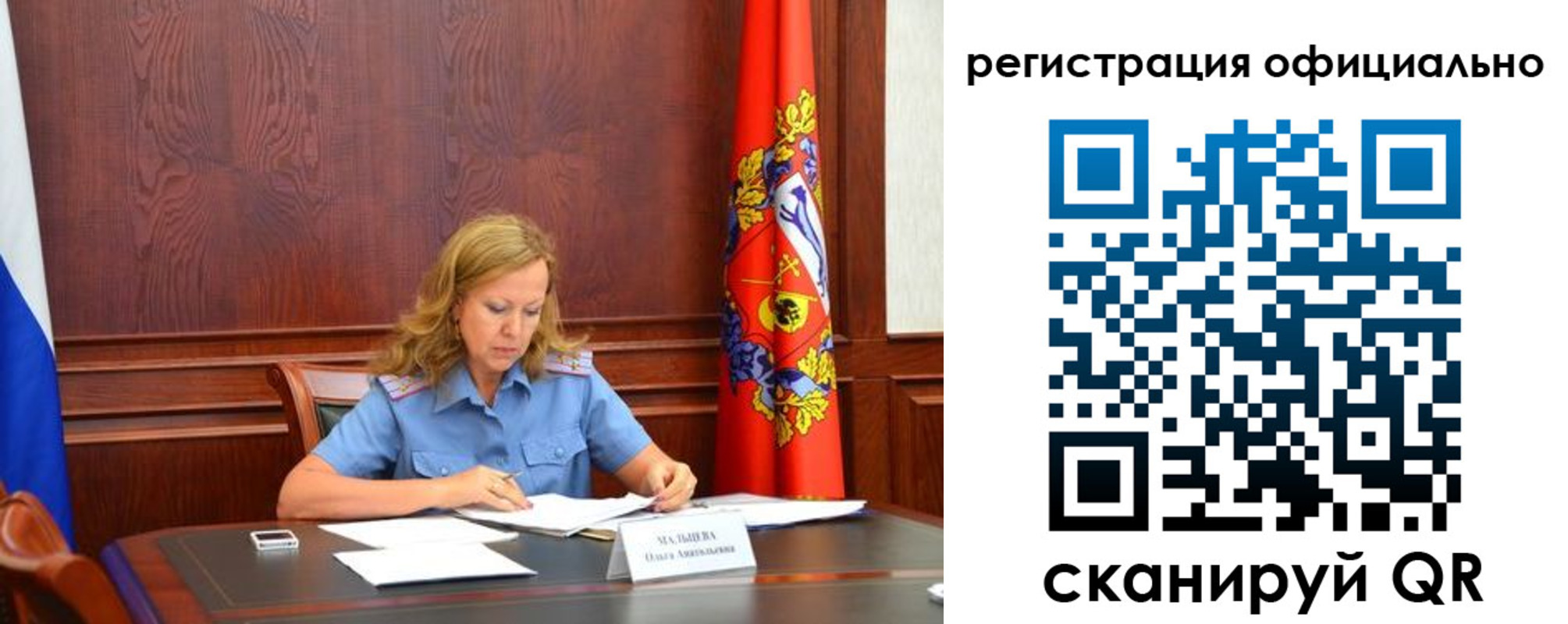 прописка регистрация в Обояни