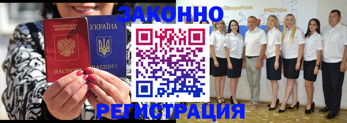 прописка поиск в Обояни